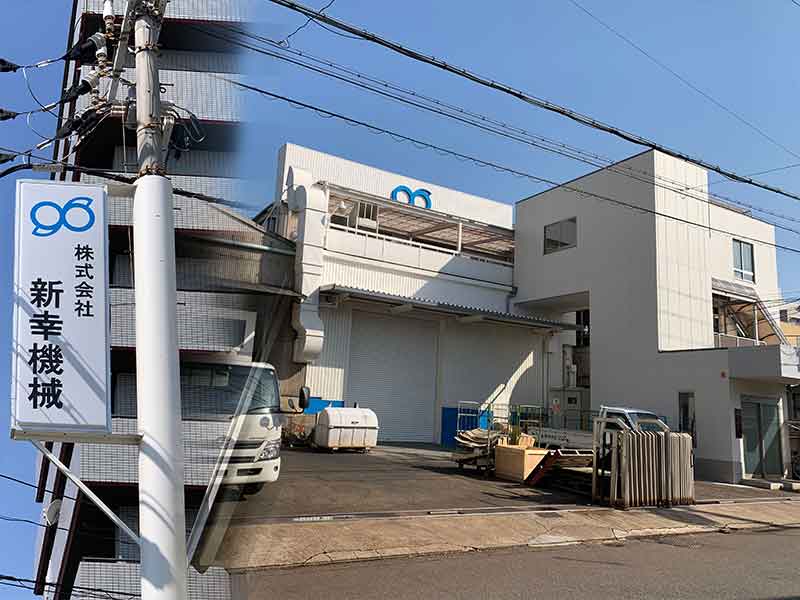Japonya Shinko 