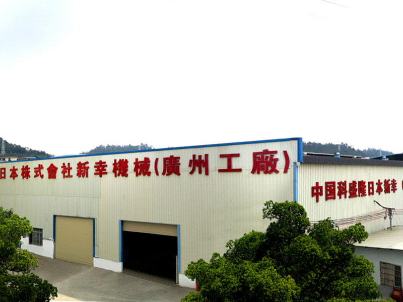 Shenzhen Ambalaj Federasyonu Heyeti Ziyaret GZ KeShenglong